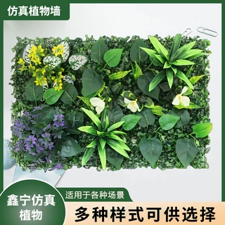 批发人造草坪背景墙室内外装饰花婚礼婚庆装饰墙塑料绿植仿真草皮
