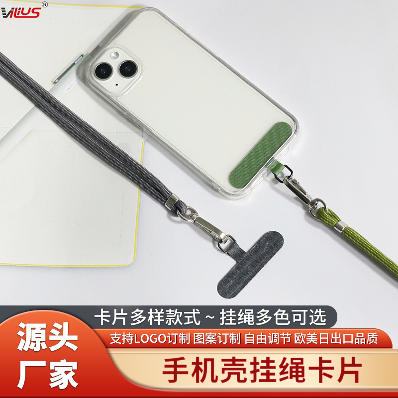 Nueva tarjeta de cordón de teléfono móvil clip universal ajustable crossbody junta de carcasa de teléfono móvil Casetify mismo transfronterizo