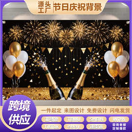 亚马逊新款黑金气球拍照派对横幅旗帜背景布