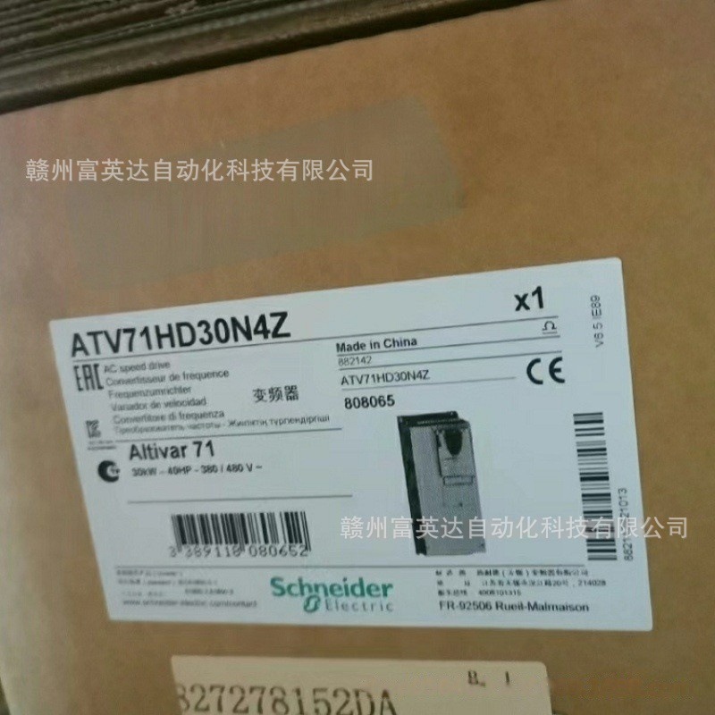 ATV71HD30N4Z   库存 现货 实物 拍摄 议价 出售