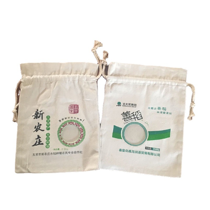 【现货批发】各规格面粉袋 大米袋子 束口袋帆布袋 麻布袋 可印刷