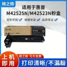 ��֮��ۺ�NF-W1334�����ڻ��մ�ӡ��M42523/42525ϵ�и�ӡ���Ĳ�