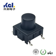 3CSH9R 10*10*6.4���߶ȿ�ѡ����ˮ��ť���أ��������MEC����