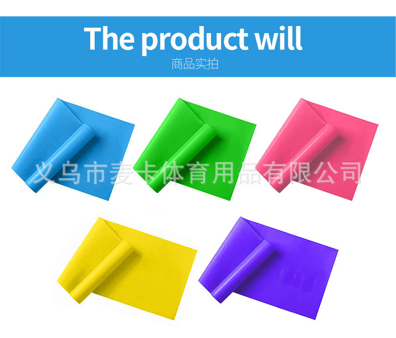 瑜伽拉力片详情11.jpg
