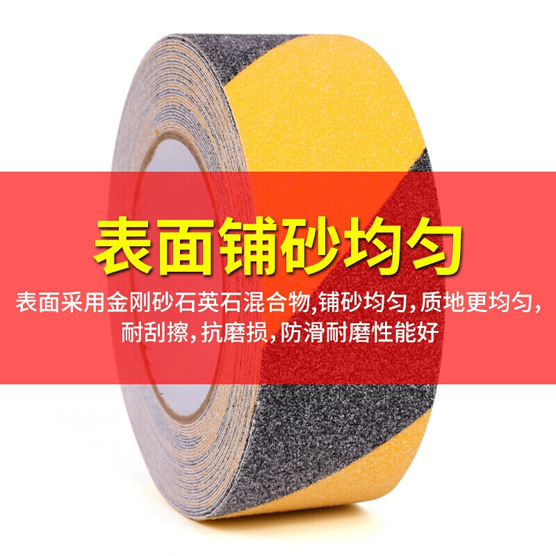 Cinta antideslizante esmerilada, cinta antideslizante de PVC de color, escalera de escalones, suelo de exterior antideslizante, tira adhesiva impermeable