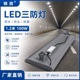 吸顶灯;防爆灯;支架