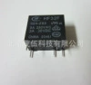 HF32F/024-ZS3 реле Hongfa 24VDC, 1 группа переключения, JZC-32F-024-ZS3