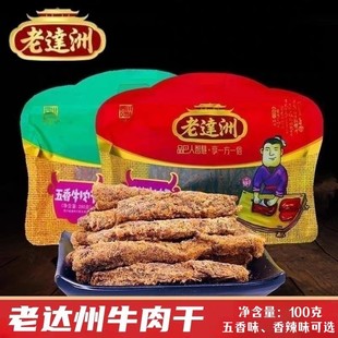 ���_�ޟ�Ӱţ���100g����������ţ��l�Ĵ��_���خa���eС����ʳ