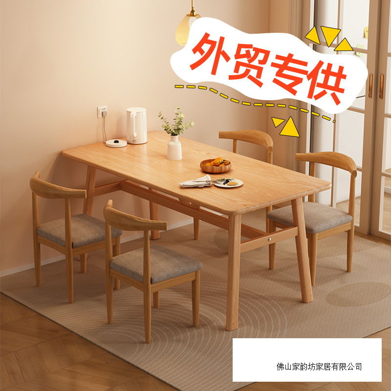 Dining Table and Chair Set Wholesale Home Restaurant Dining Table Small Apartment Rectangular Light Luxury Commercial Table and Chair Furniture