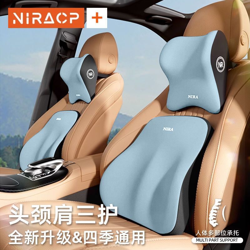 卸売り車のヘッドレストカバーセット車用ウエスト枕腰車載サポート背もたれ車シート運転手腰保護|undefined