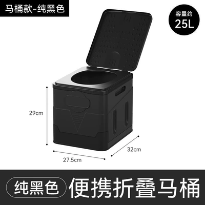 Kempinq və səyahət Camping Portable Toilet Self-driving - pure-black-small-toilet