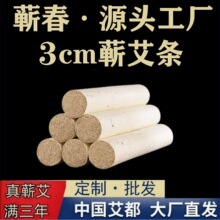 ���l��������3cm���l�I���a��؛Դ������r��Դ�^���S�tԺ�����^