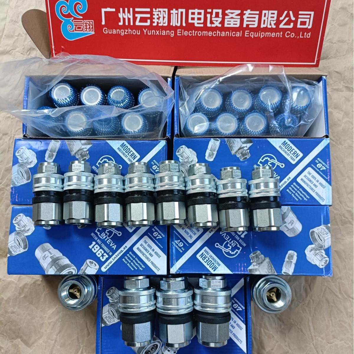 INTEVA因特威螺纹式快速接头103.41128AJ   103.42128AJ