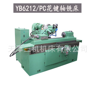 ���I㊴��S�ҹ���YB6212�ͻ��I�S㊴� �I�۳����O��YB212���I�