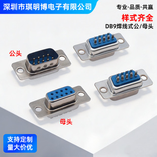 DB9���^ĸ�^�����B���� D-SUB����ʽ���ڲ��^����VGA���ڲ��^�F؛
