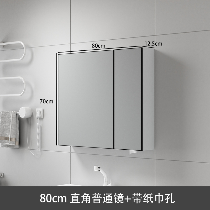 Gabinete cuadrado del espejo de los 80CM HD