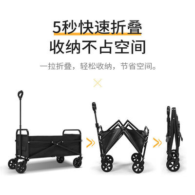 户外推车宽季野营车超市购物拉杆小拉货手推购物车地折叠便携家用
