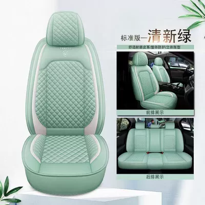 Cross-Border Car Seat Cushion, Universal for All Seasons, Full Surround Special Seat Cover, New Leather Seat Cover, Cartoon Seat Cushion Cover