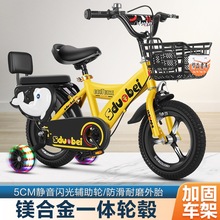 儿童自行车男女孩3-4-6-8岁宝宝童车12/14/16/18/20寸山地脚展驰