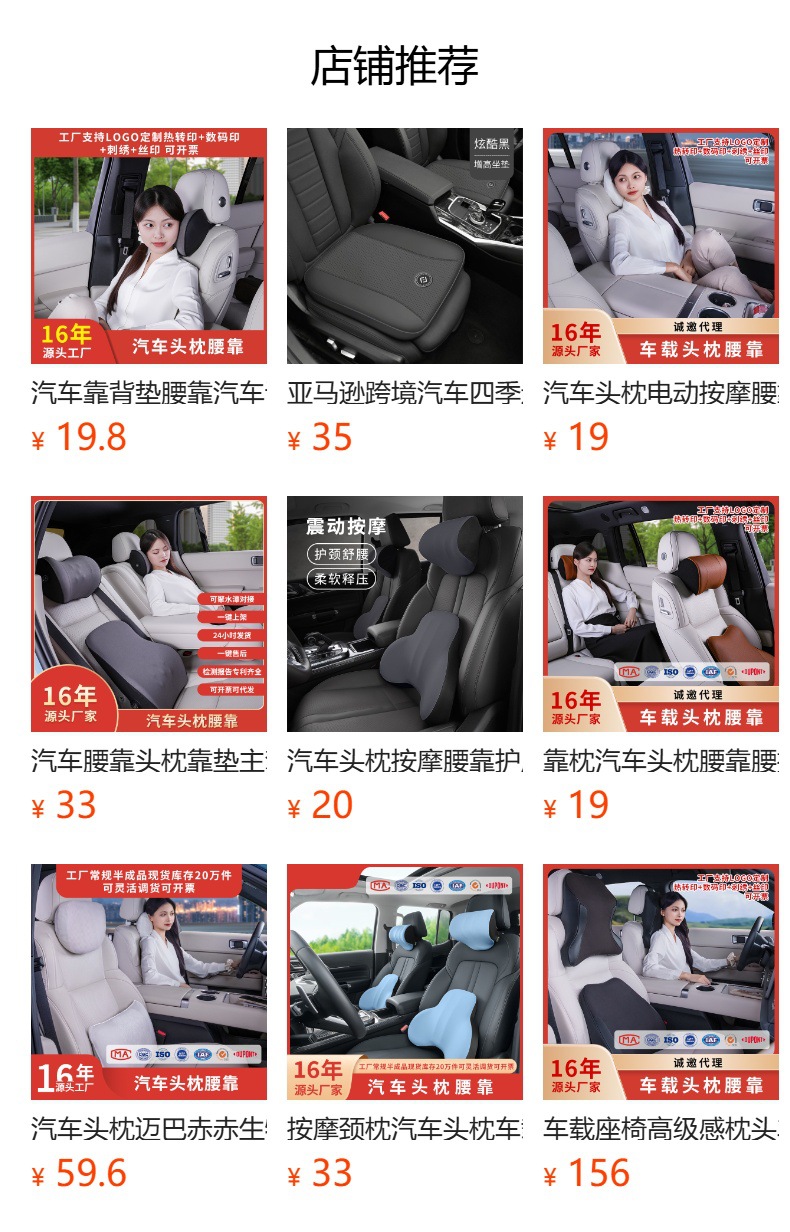 Car Headrest Massage Lumbar Support Shoulder and Neck Pillow Car Pillow Car Booster Pillow Memory Foam Back Cushion Factory