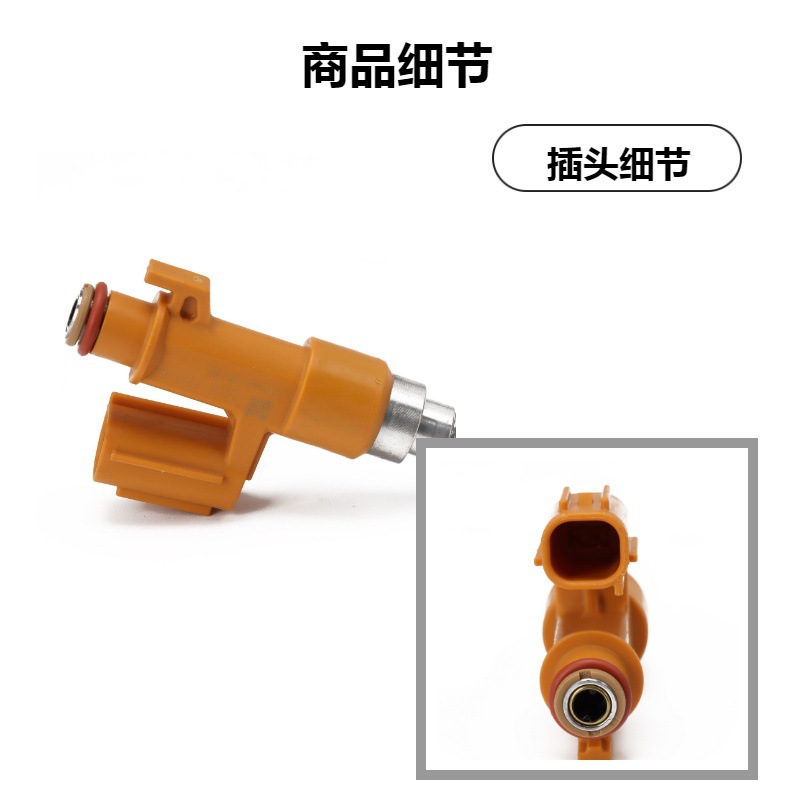 23250-0P100 Suitable for Toyota Camry Lexus 12-Hole Fuel Injector Wholesale in Stock
