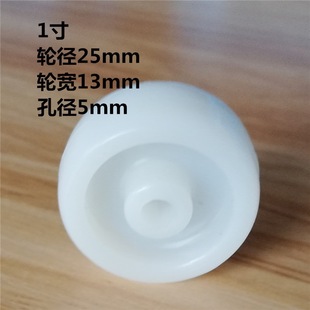 Single Caster 3inch Wheel Pulley 25mm Pp Directional Wheel Furniture Nylon 2 Universal 1 Accessory Small Wheel White Caster