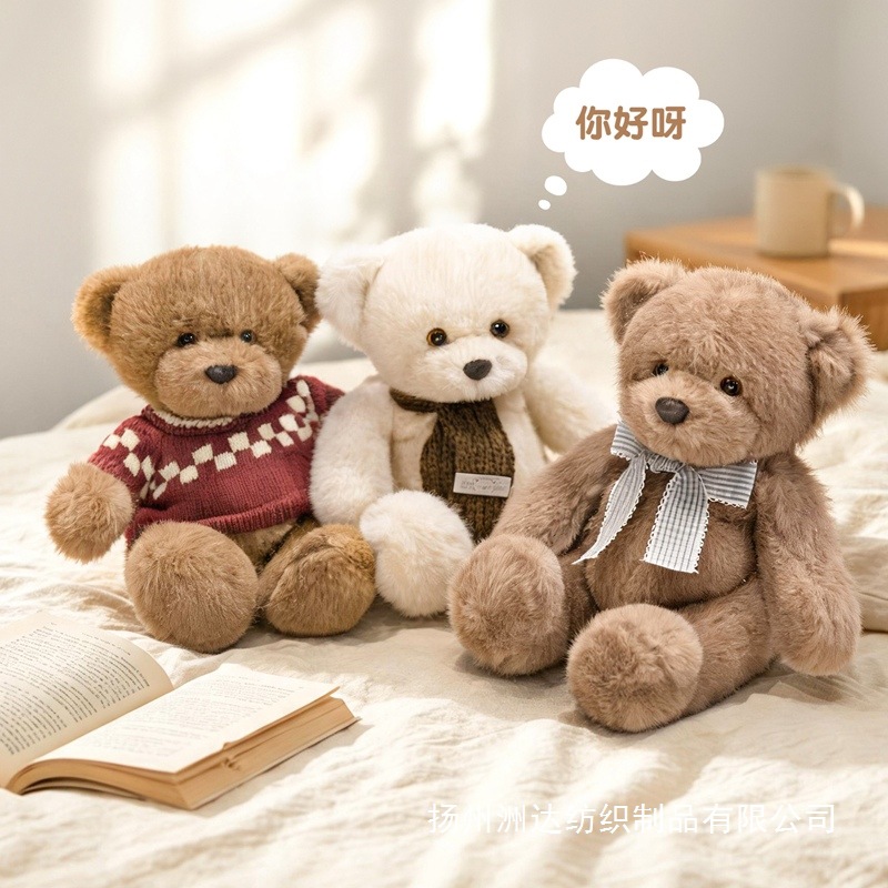 Bonito pacificador Teddy Bear muñeca muñeca de peluche muñeca de tela regalo de cumpleaños novia sorpresa de día de San Valentín