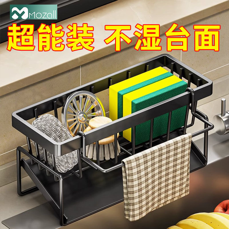 キッチンスポンジテーブル収納ラック雑巾ラック多機能キッチン排水ラック家庭用収納キッチン用品スポンジ排水ラック|undefined
