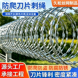 金属丝绳;护栏网
