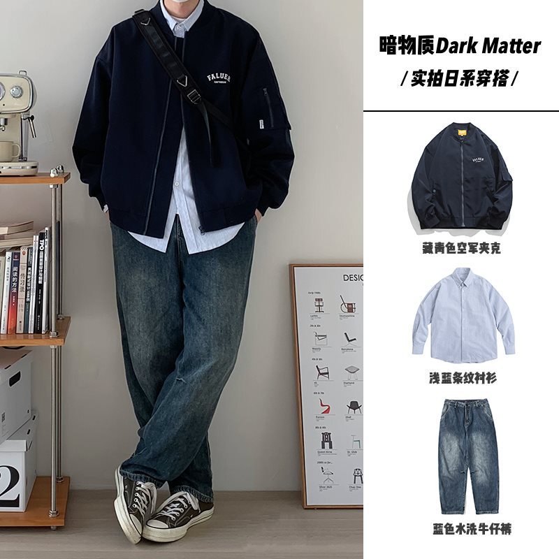 Clean Boyfriend Outfit Air Force Jacket Apricot MA1 Bomber Jacket Japanese Style Workwear Casual Loose Top