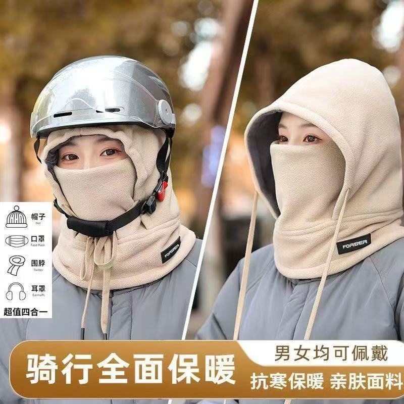 Warm Hat for Men and Women in Autumn and Winter Outdoor Thickeneded Windproof Ear Protection Mask Hat Scarf Integrated Electric Car Mask