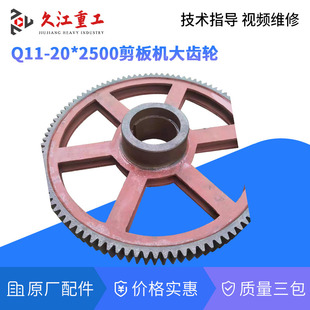 ���Q11-20*2500����C���X݆1536*185*94�X�~��Ƥ��݆  ͨ�����