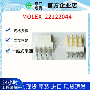 ȫ�� 22122044 �Ӳ���B���� ����� �g��2.54mm 4PIN ԭ�S�F؛