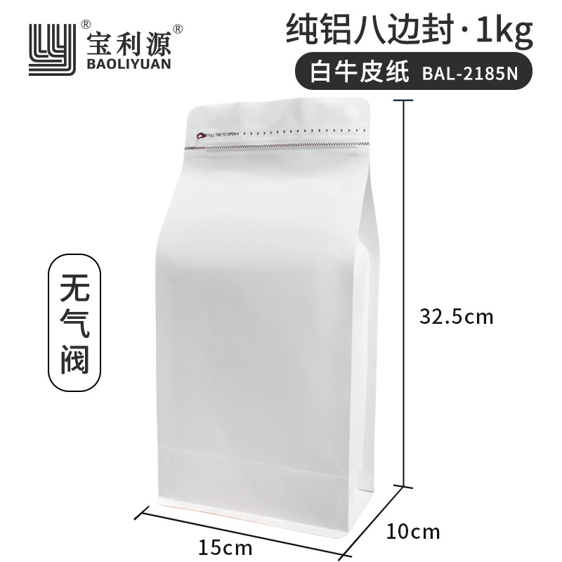 Bolsa de café válvula de aire unidireccional papel kraft bolsa de sellado de ocho lados bolsa de embalaje de granos de café bolsa de papel de aluminio de grado alimenticio venta directa de fábrica