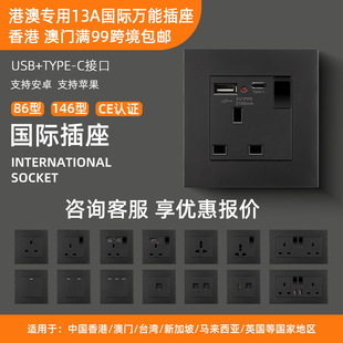 �羳���QӢʽ13A�۰����USB��Type-cӢ������_�PPC��ȼ��ɫ���