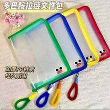 ins彩色A4透明拉链包大容量文件袋试卷课本杂物手提收纳袋