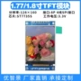 高清tft液晶屏