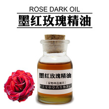 墨红玫瑰精油1KG 蒸馏提取墨红玫瑰单方精油 Rose Dark Oil厂家