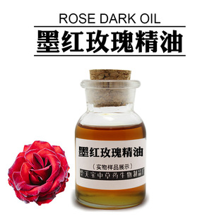 ī�tõ�徫��1KG ���s��ȡī�tõ��η����� Rose Dark Oil�S��