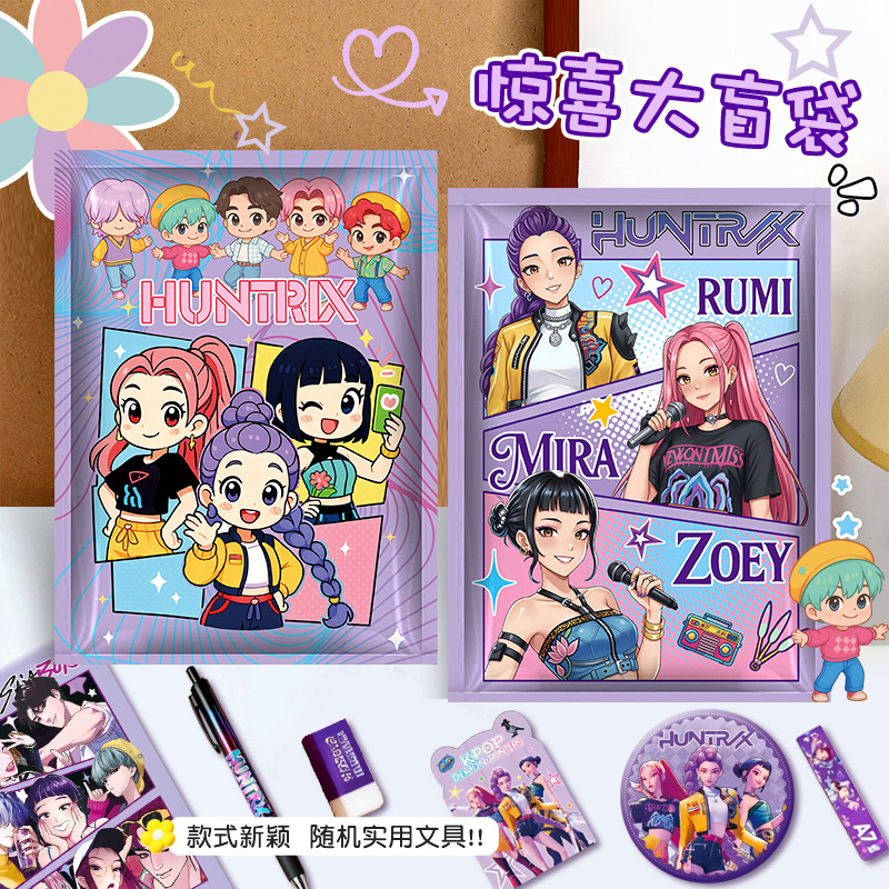 Caza de brujas transfronterizas KPOP papelería bolsa ciega estudiantes papelería práctica premios de clase pequeños regalos acompañantes