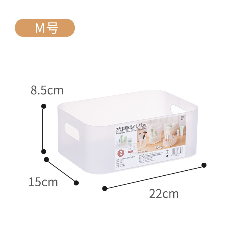 화장품 보관함 5319
