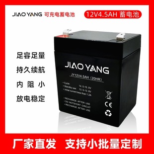 12V4.5AH���U���늄Ӿ����T����L���U����늳���B��늳�