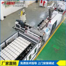 PVC塑料屋面瓦仿古建筑琉璃瓦挤出机 1050合成树脂瓦设备生产线
