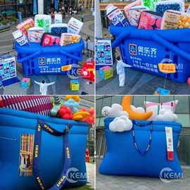 充气模型