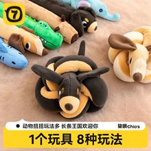 宠物狗狗发声玩具腊肠狗自嗨解闷磨牙神器中小型犬长条毛绒玩偶