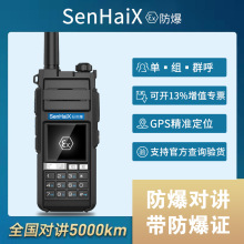 ɭ����˹N7Q�����Խ���5000����ȫ���Խ��ֳֻ���������վ������