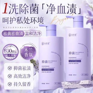 �䱶ޢľ�m���{����ѝϴ��Һ�غ��־����\ȥѪ�n�坍Һ���÷��o