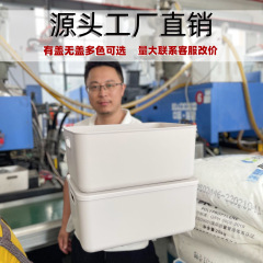 蓋付き収納ボックス家庭用キッチンキャビネット間食玩具衣類デスクトップ収納プラスチック寮クラス収納ボックス