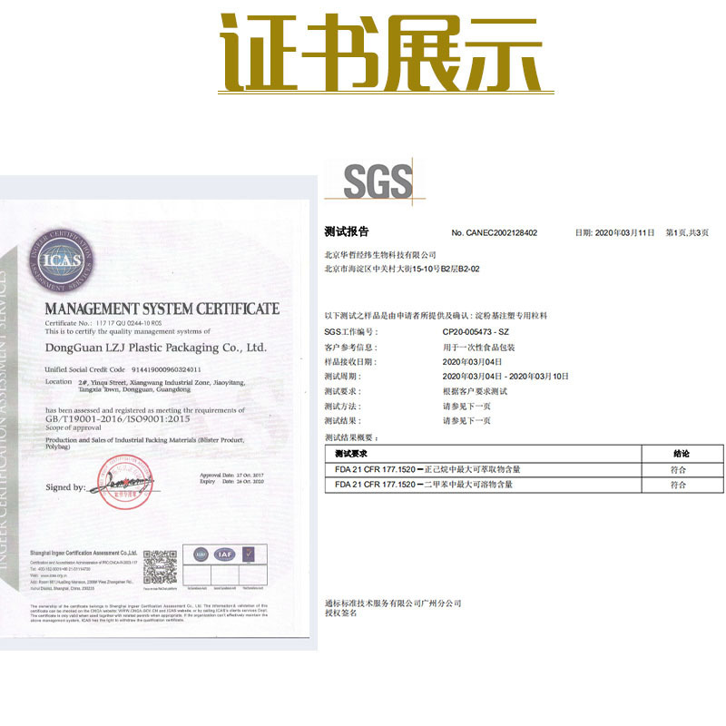 PET透明二つ折りブリスターボックス玩具金物電子製品折り畳みブリスターパックPVCプラスチック包装箱|undefined