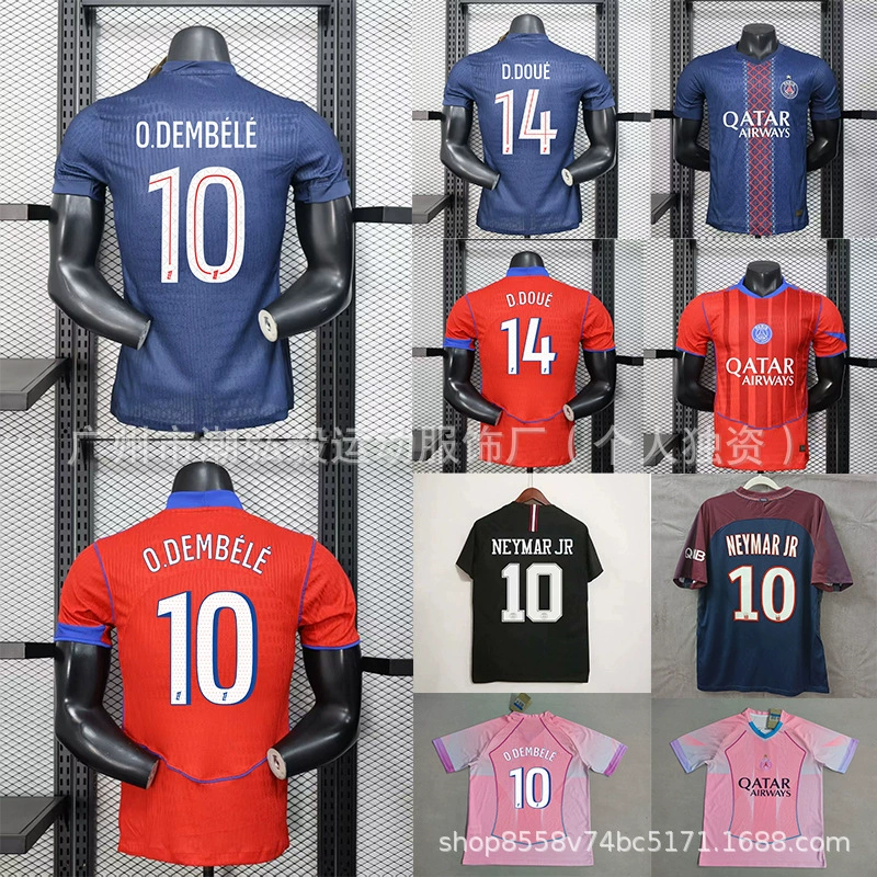 Оптовая поставка 2526 Париж джерси PSG №10 Дембеле №14 Дои Витинья версия игрока футбольной формы